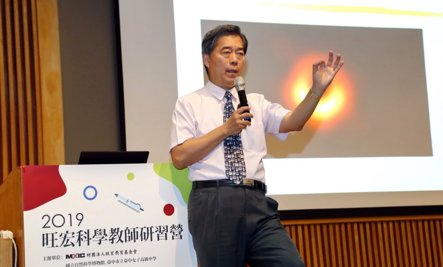新聞 旺宏科學獎攜手科博館與臺中女中號召全台近百位科學教師探究科學新視野 新聞 旺宏科學獎攜手科博館與臺中女中號召全台近百位科學教師探究科學新視野