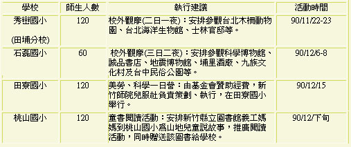 Image.20011121-b.jpg