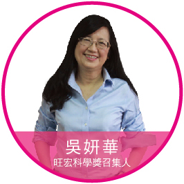 æ—ºå®ç§'å­¸çŽ